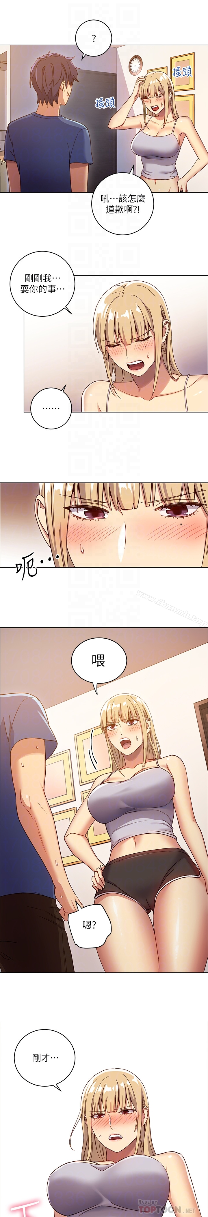 继母的朋友们 - 第4话-妳这里还是一样敏感啊 - page 25