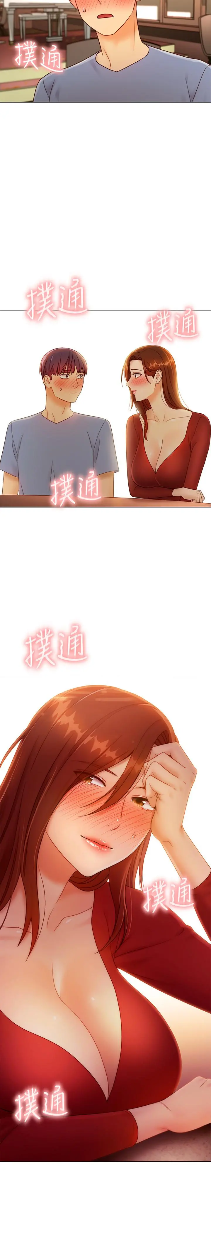 继母的朋友们 - 第35话-能帮我擦一下吗？ - page 2