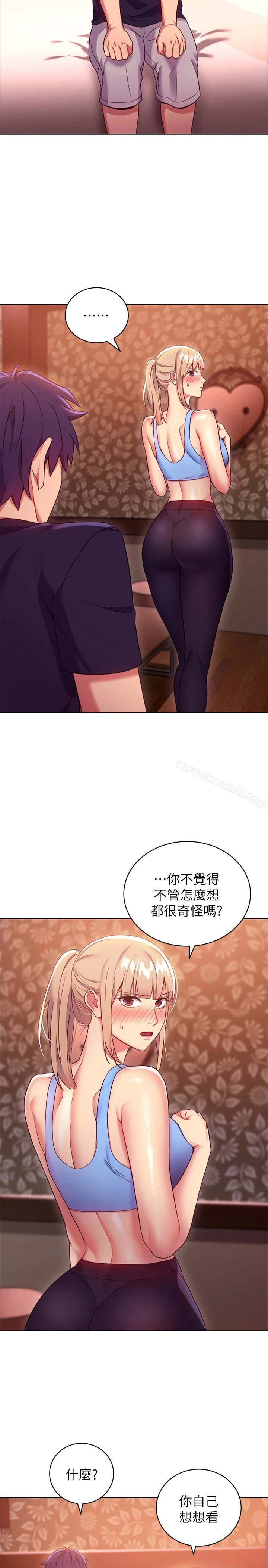 继母的朋友们 - 第10话-唤醒本能的调教方法 - page 4