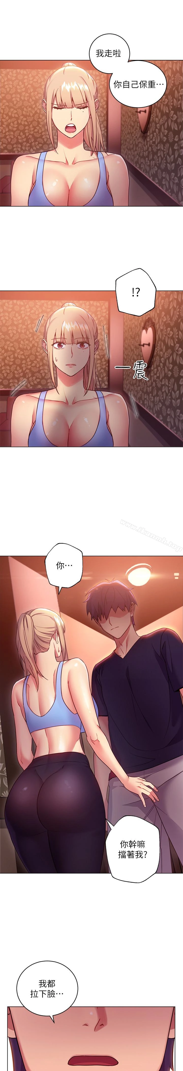 继母的朋友们 - 第10话-唤醒本能的调教方法 - page 9