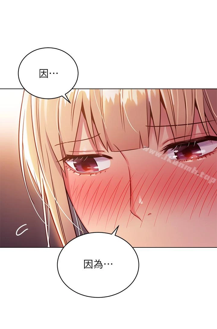 继母的朋友们 - 第10话-唤醒本能的调教方法 - page 17