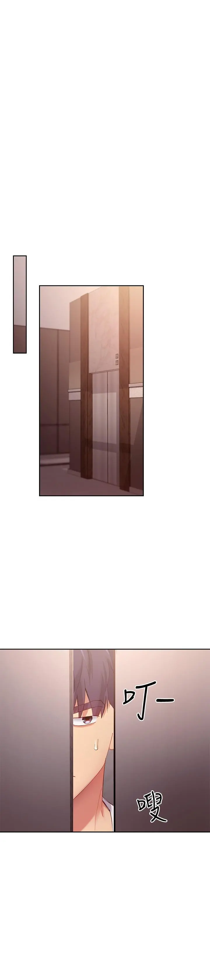 继母的朋友们 - 第98话-各自用身体展开攻势 - page 9
