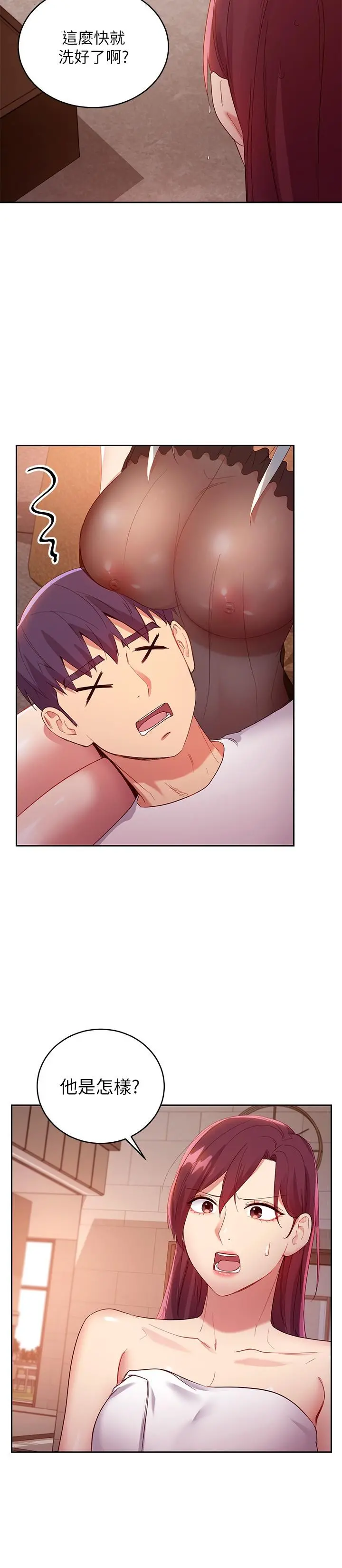 继母的朋友们 - 第98话-各自用身体展开攻势 - page 35