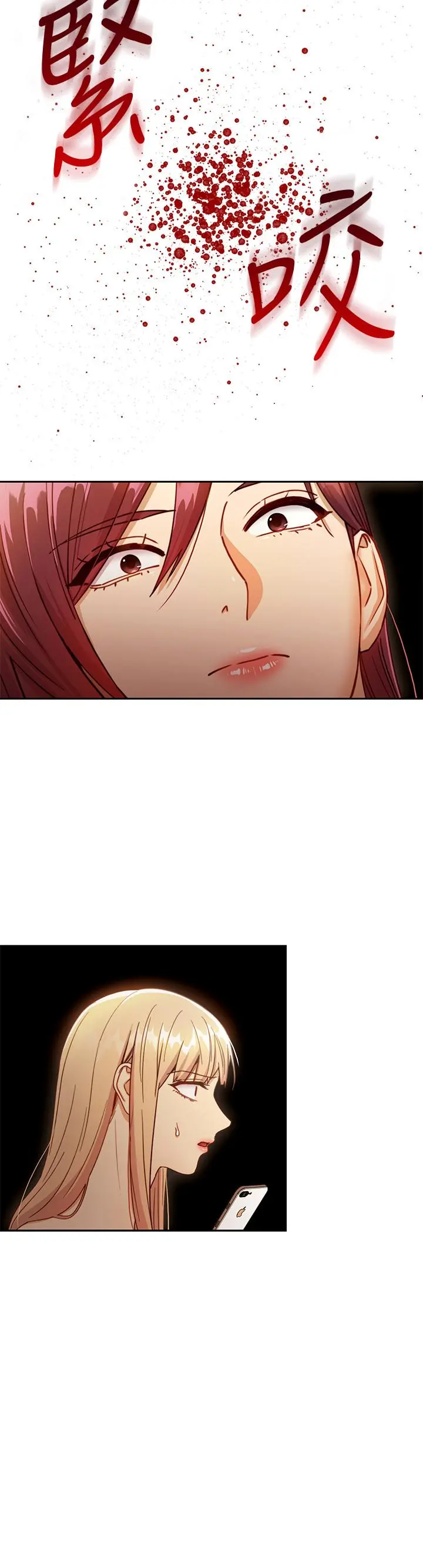 继母的朋友们 - 第39话-因为静恩的辱骂而感到兴奋 - page 23