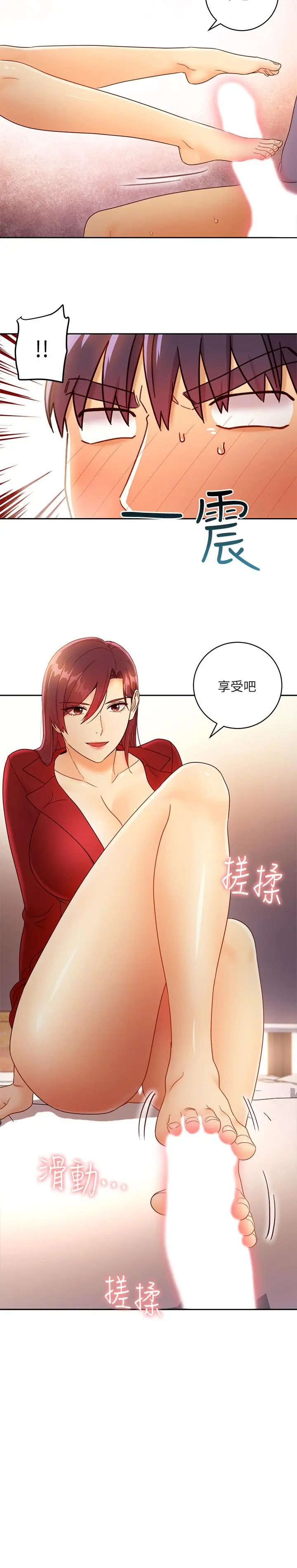 继母的朋友们 - 第39话-因为静恩的辱骂而感到兴奋 - page 27