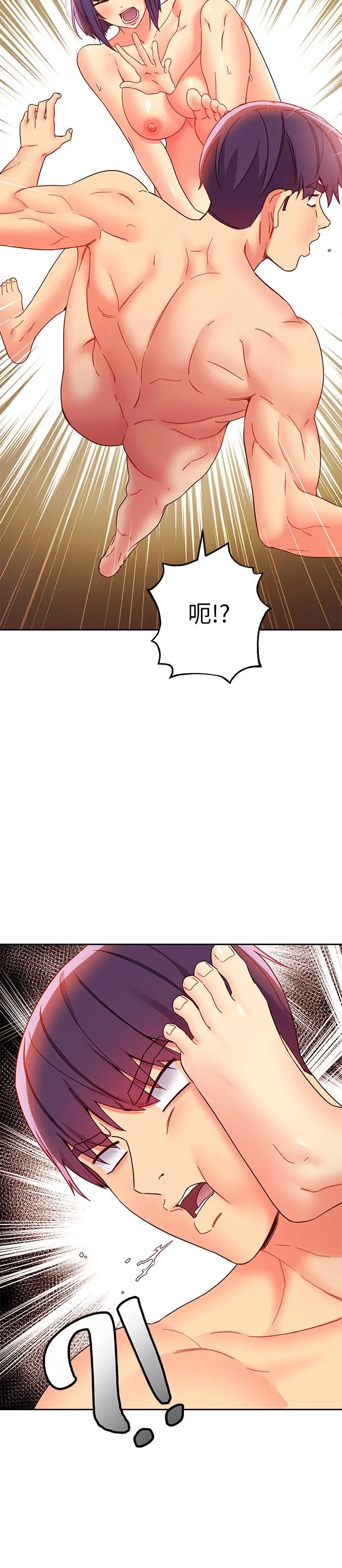 继母的朋友们 - 第76话-能用嘴巴帮我吗 - page 19