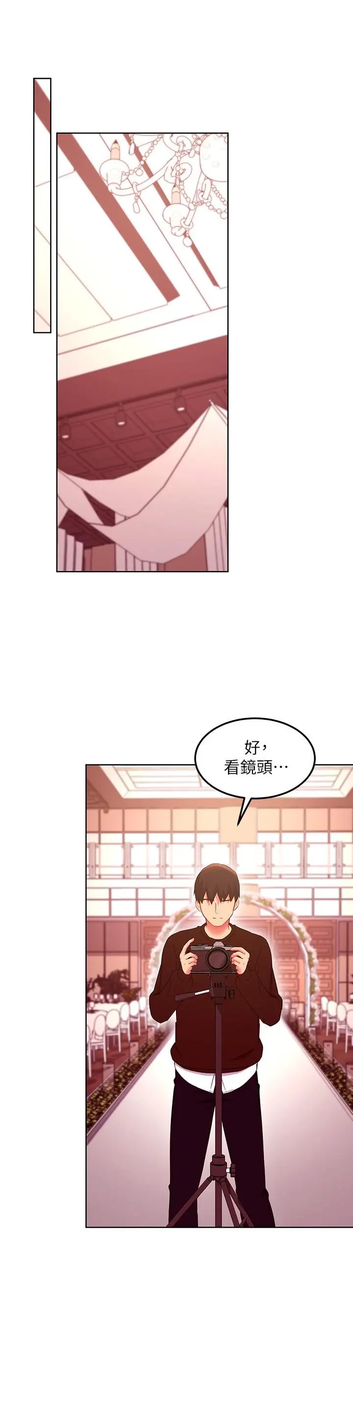 继母的朋友们 - 第145话-婚礼有三个新娘？ - page 22