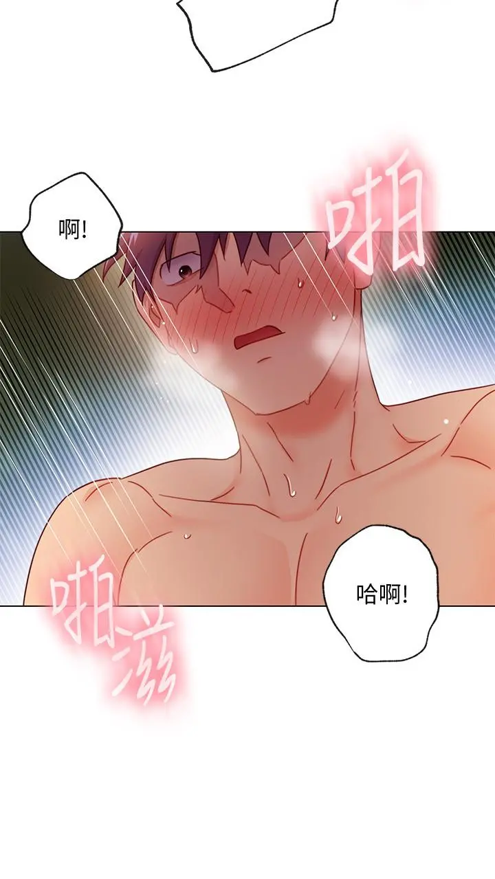 继母的朋友们 - 第53话-什么女王...明明这么淫荡 - page 11