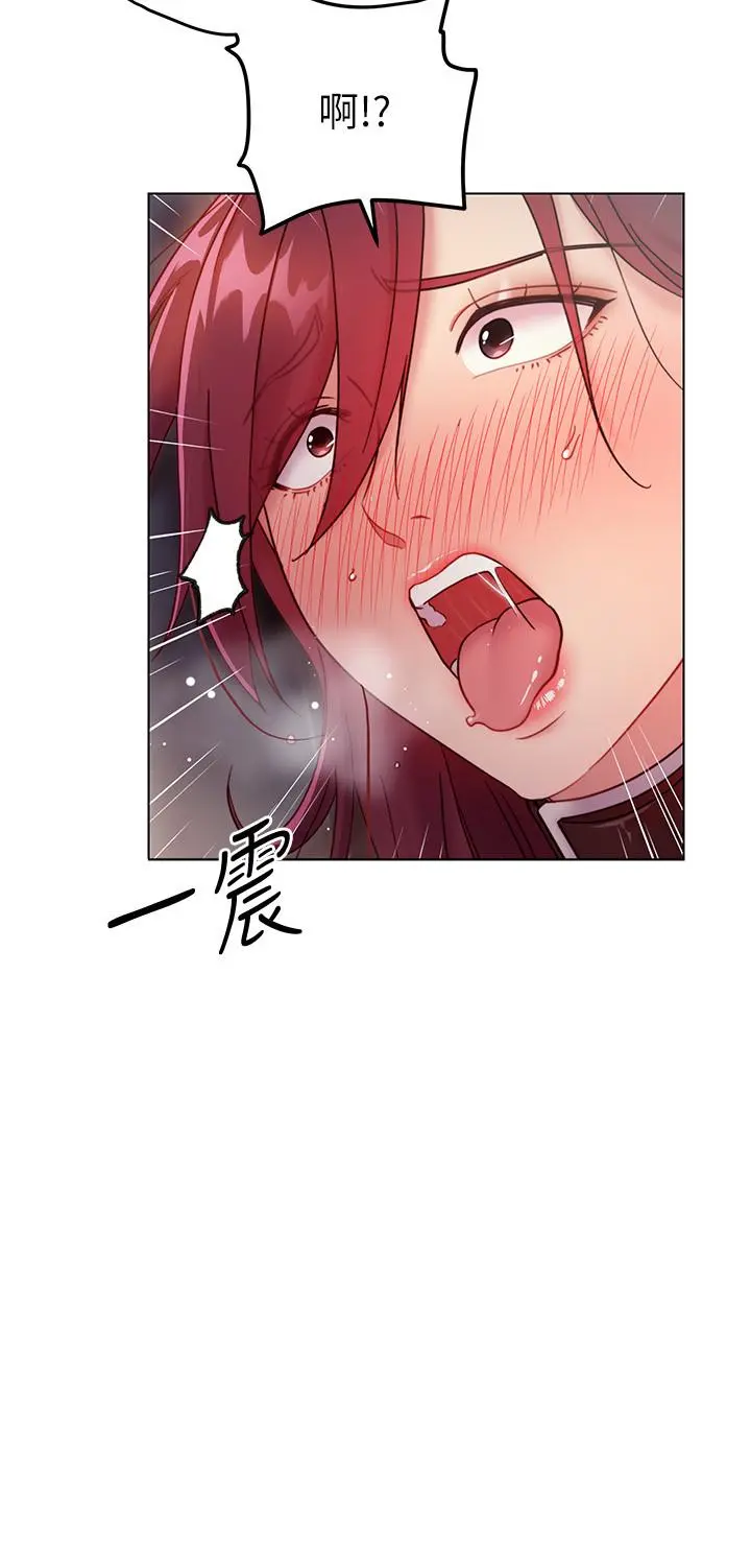 继母的朋友们 - 第53话-什么女王...明明这么淫荡 - page 17