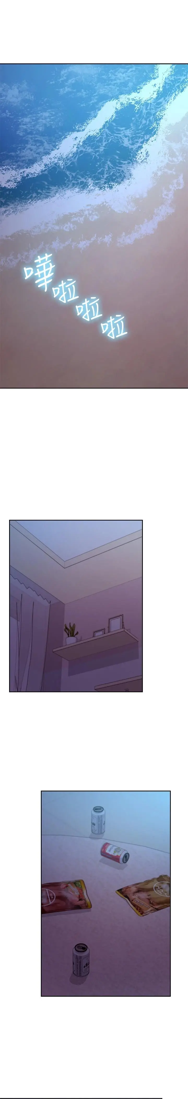 继母的朋友们 - 第92话-嘘，姊姊们会醒的 - page 3