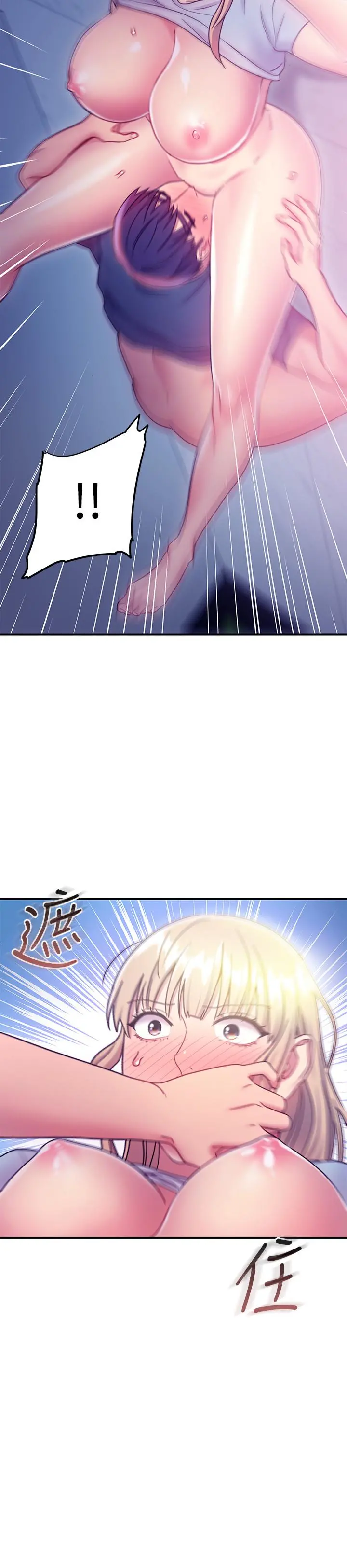 继母的朋友们 - 第24话-听到继母的呻吟声而兴奋 - page 29