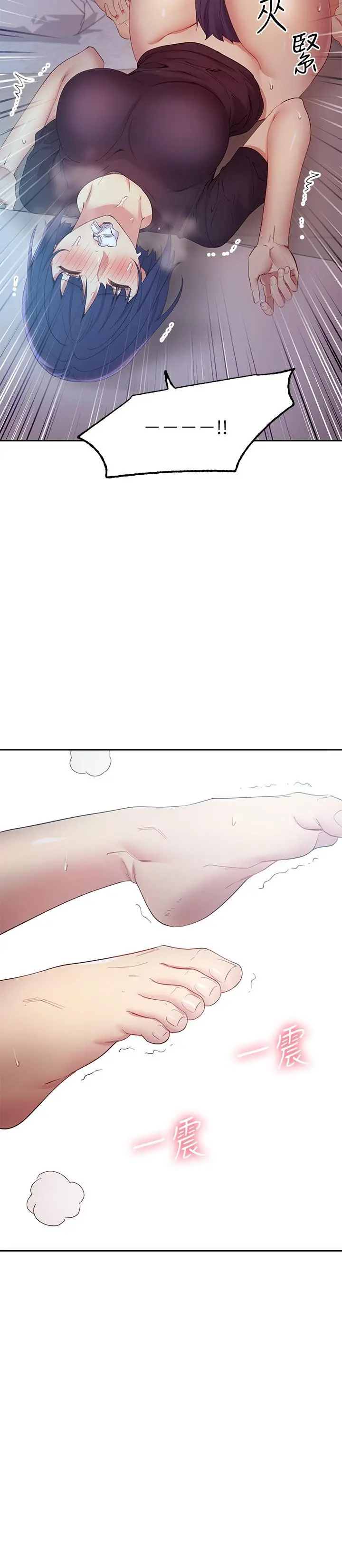 继母的朋友们 - 第93话-硕宇，你要一直忍着吗 - page 28