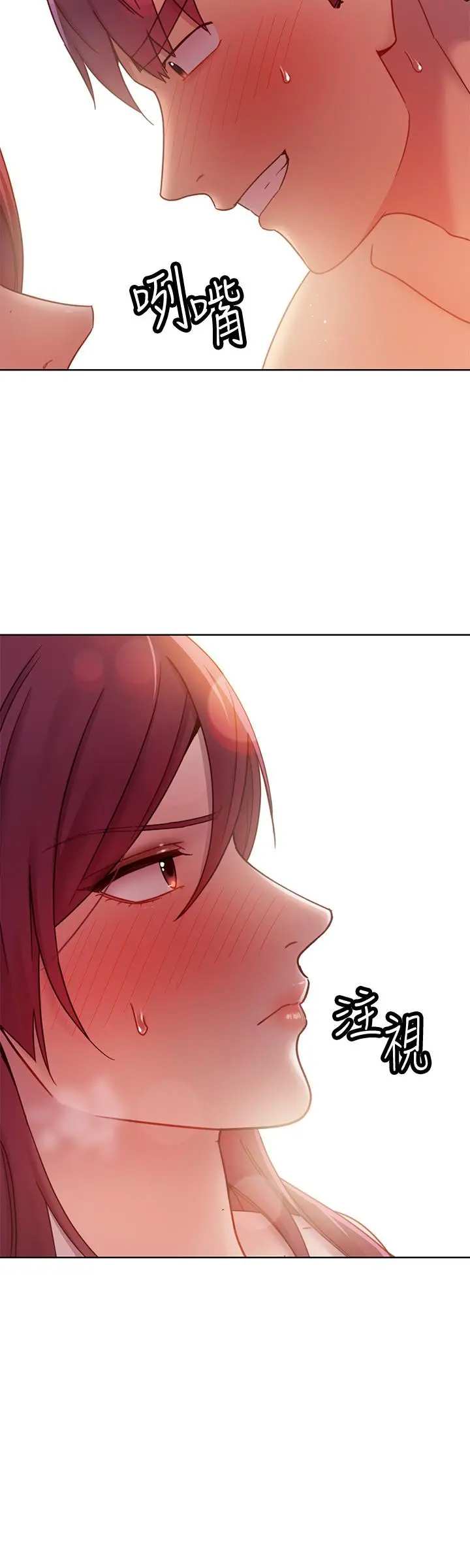 继母的朋友们 - 第64话-赌上女王的自尊一决胜负 - page 26