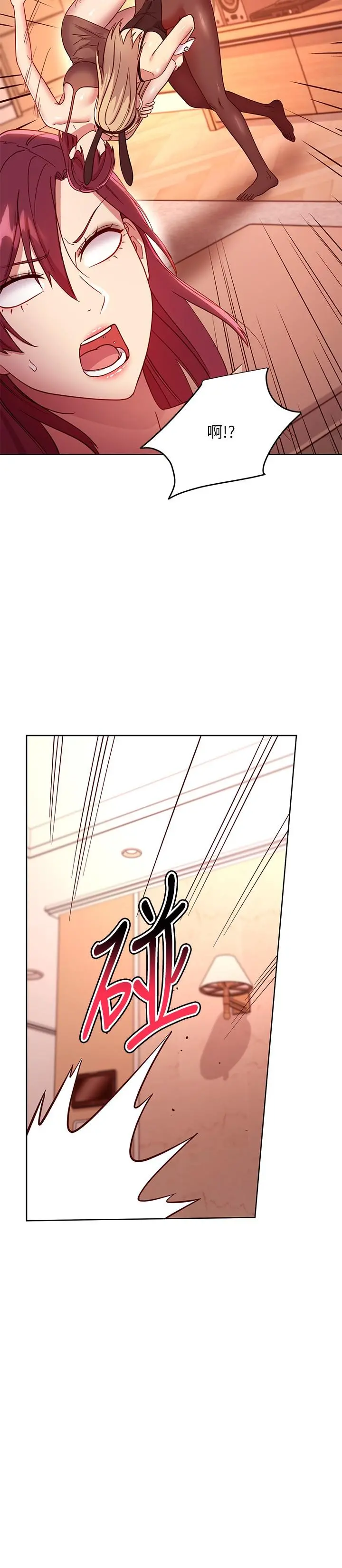 继母的朋友们 - 第115话-攻略静恩的方法 - page 19