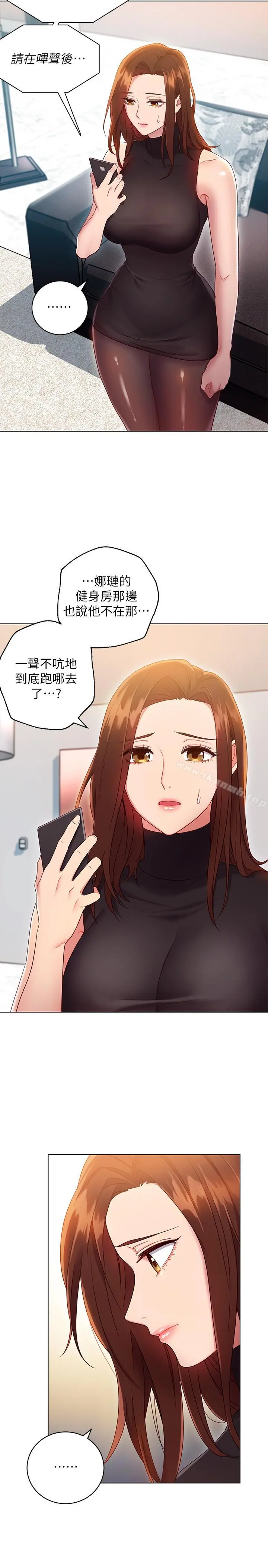 继母的朋友们 - 第11话-越粗暴越兴奋 - page 4