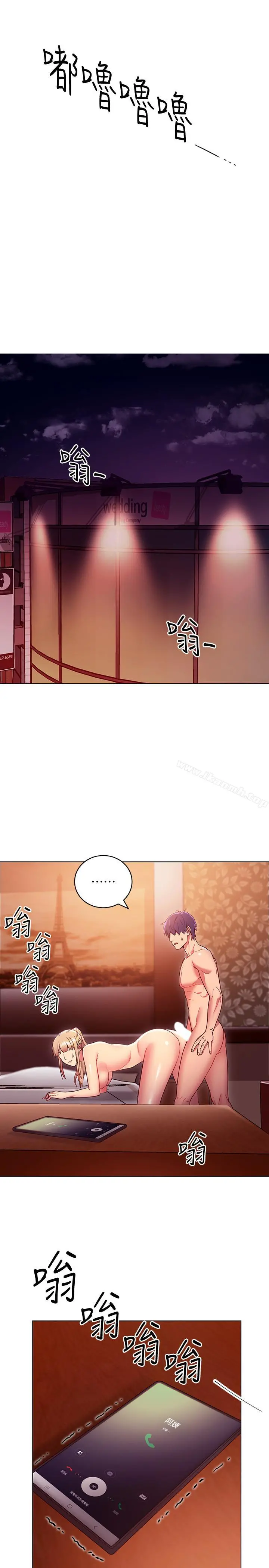 继母的朋友们 - 第11话-越粗暴越兴奋 - page 5