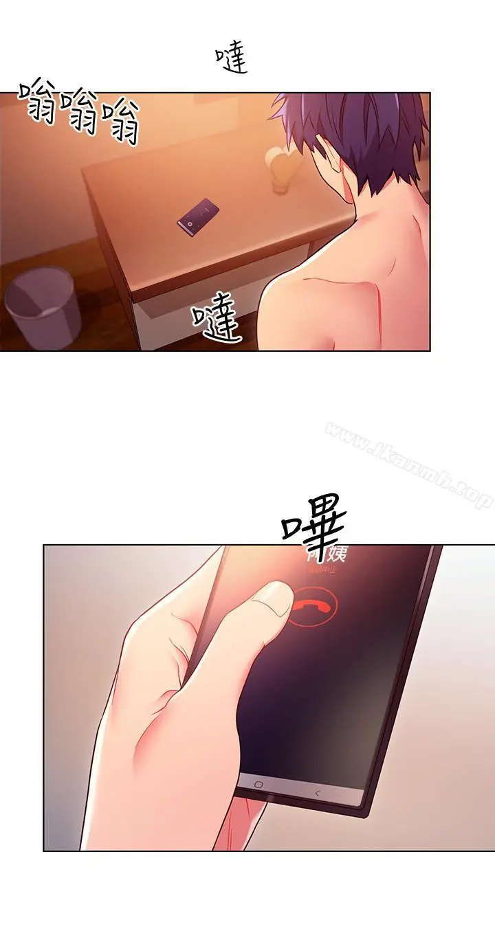 继母的朋友们 - 第11话-越粗暴越兴奋 - page 6