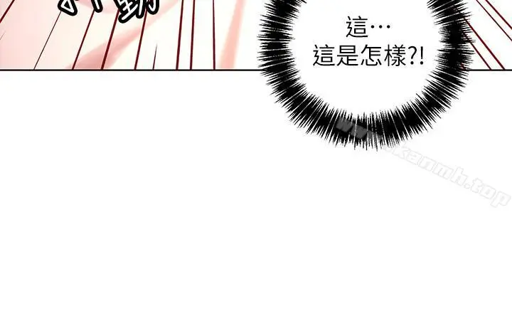 继母的朋友们 - 第11话-越粗暴越兴奋 - page 17