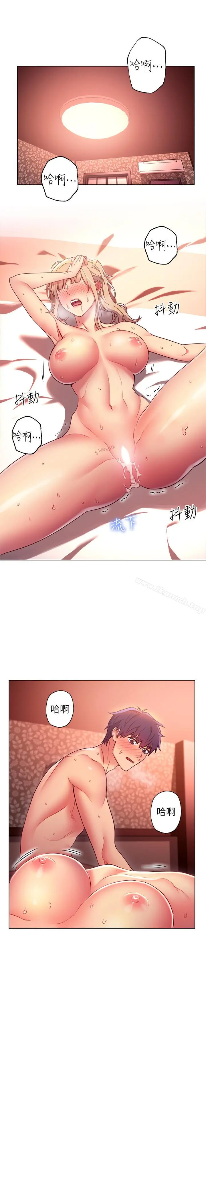 继母的朋友们 - 第11话-越粗暴越兴奋 - page 22