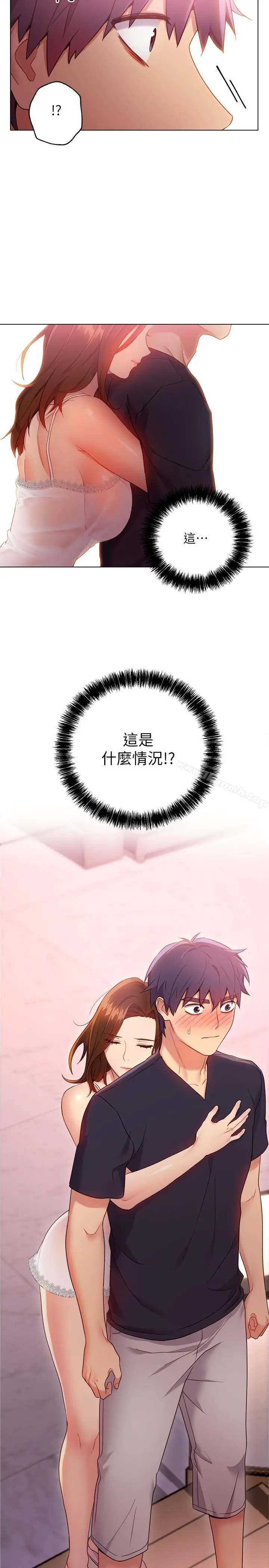 继母的朋友们 - 第11话-越粗暴越兴奋 - page 27