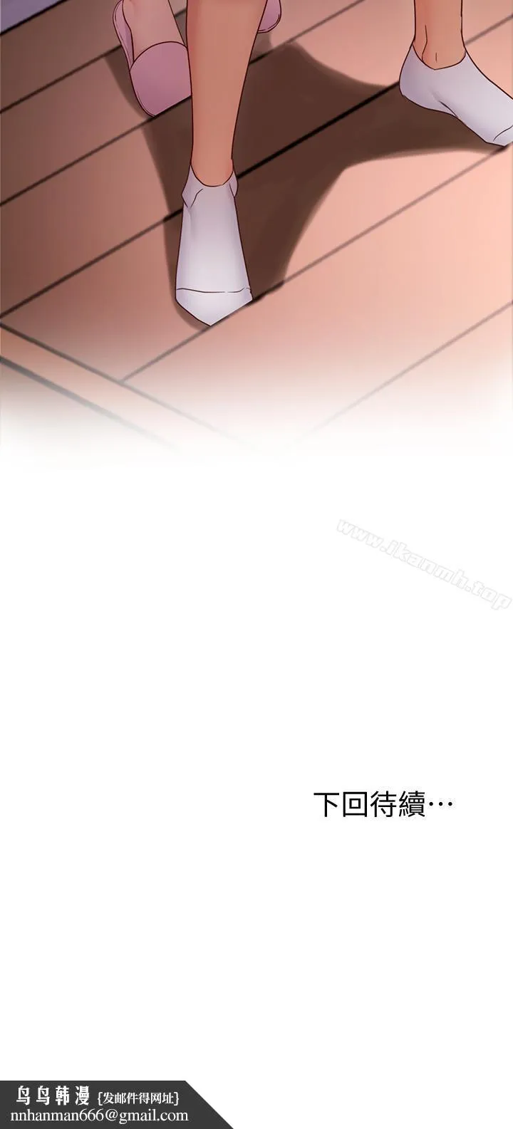 继母的朋友们 - 第11话-越粗暴越兴奋 - page 28