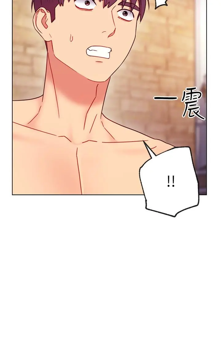 继母的朋友们 - 第51话-那么了不起，怎么一根手指就... - page 5
