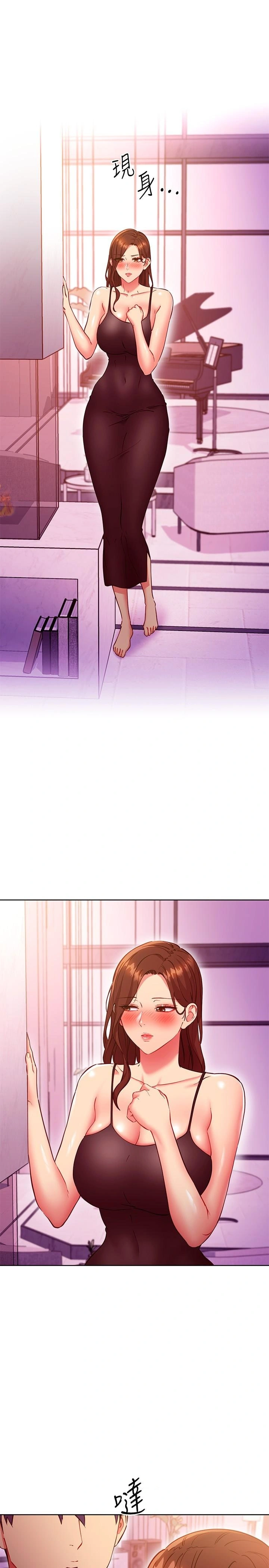 继母的朋友们 - 第136话-重新品嚐美味的继母 - page 24