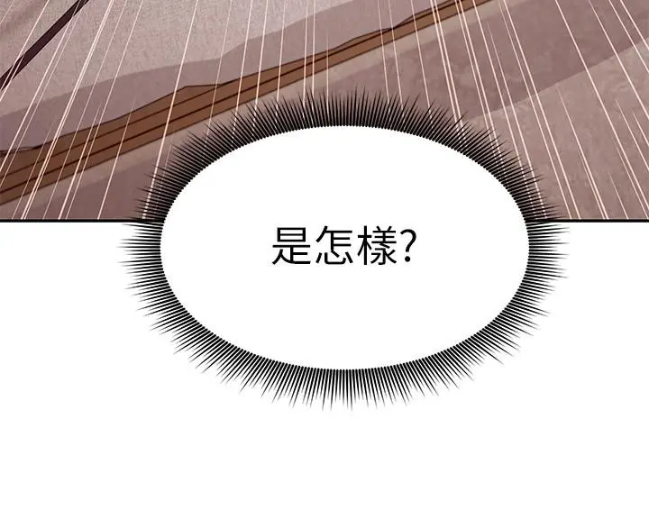 继母的朋友们 - 第99话-不要妨碍我对他体罚 - page 7