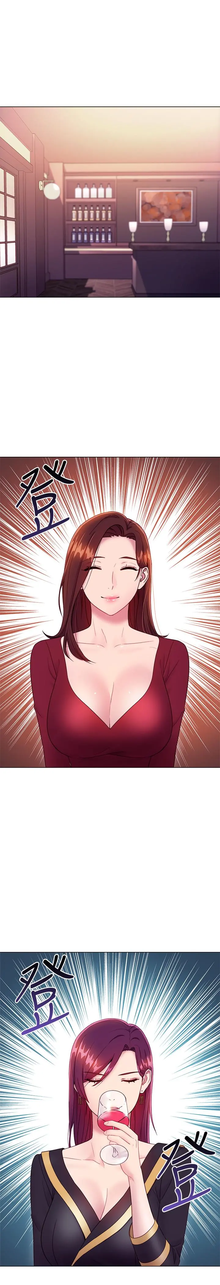 继母的朋友们 - 第33话-要不要摸我胸部？ - page 3