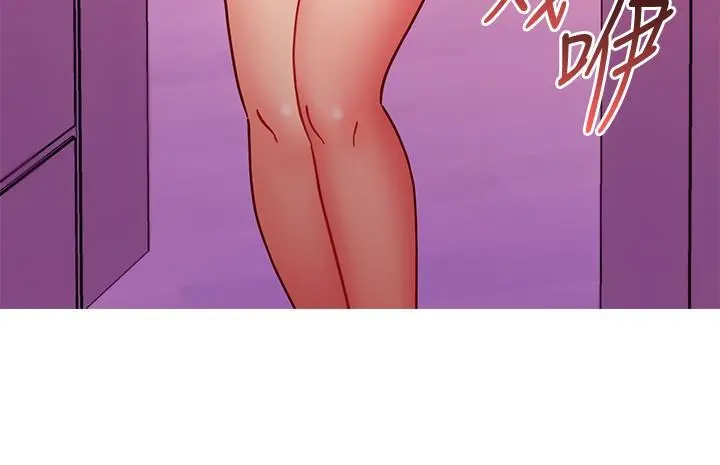 继母的朋友们 - 第144话-爸，我要结婚了 - page 13