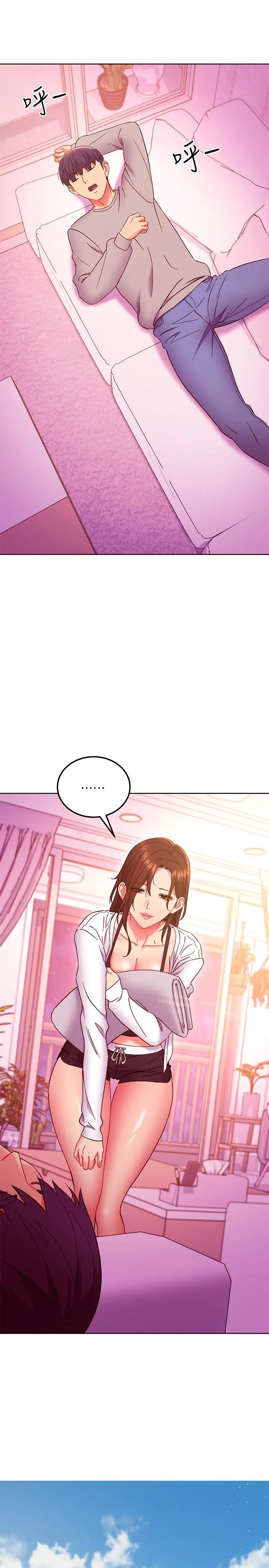 继母的朋友们 - 第144话-爸，我要结婚了 - page 22