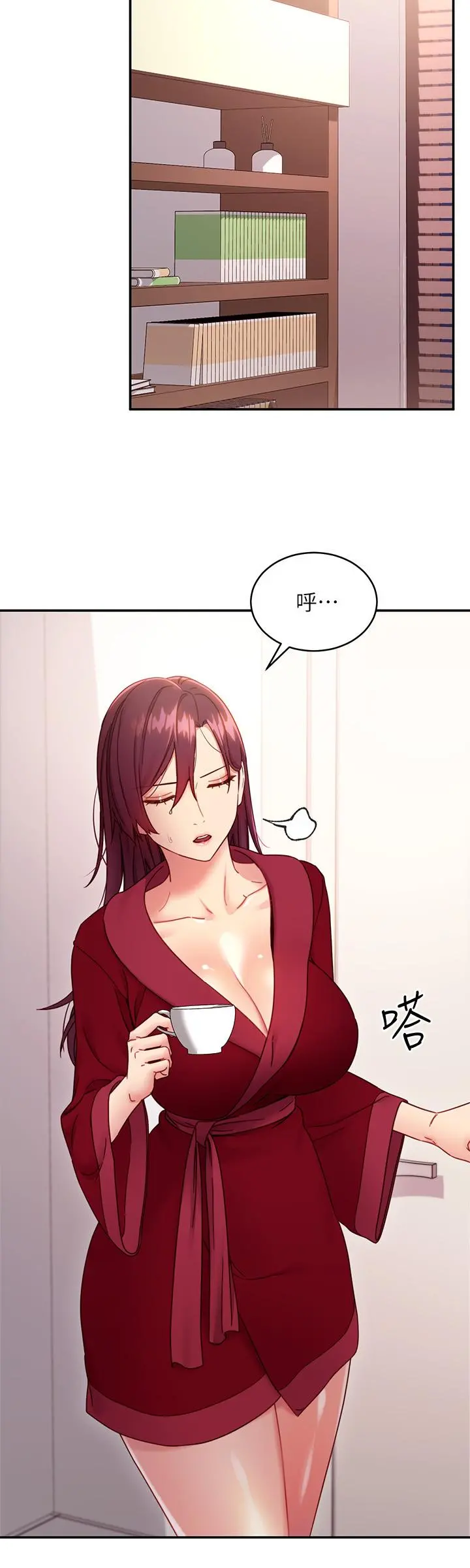 继母的朋友们 - 第66话-鼓起勇气告白 - page 26
