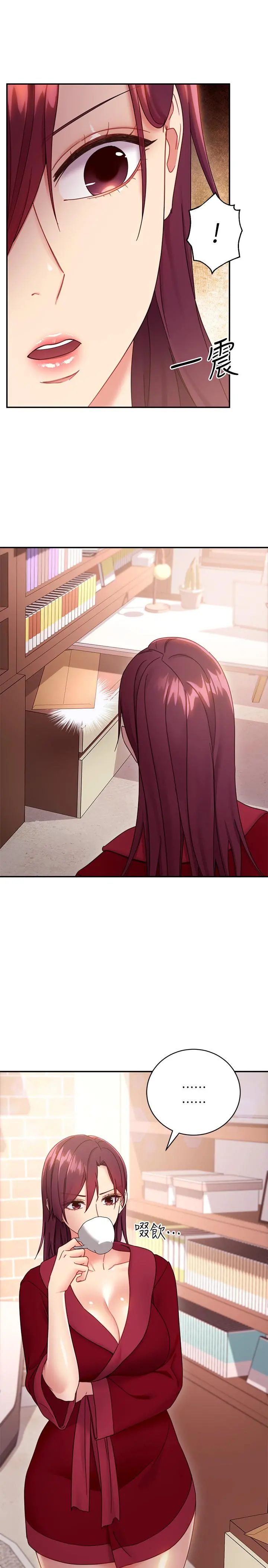 继母的朋友们 - 第66话-鼓起勇气告白 - page 27