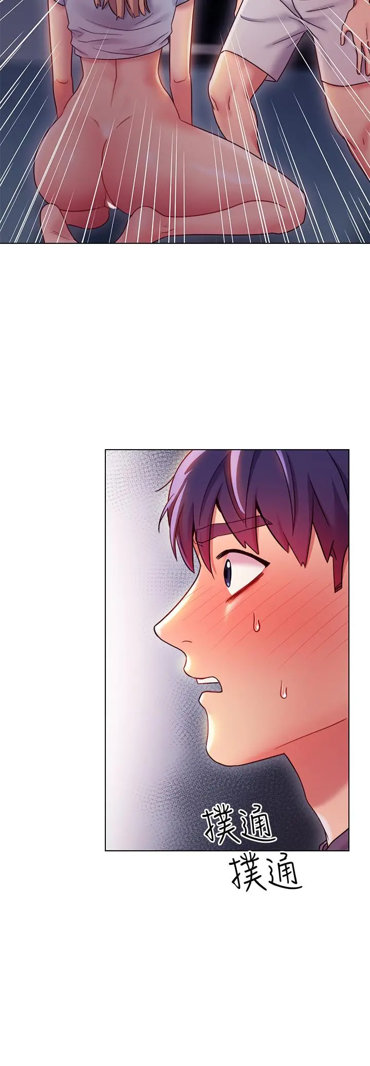 继母的朋友们 - 第25话-因为粗暴玩法变更紧 - page 7