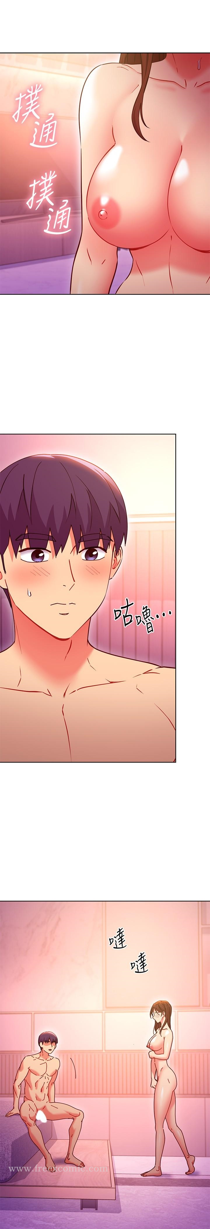 继母的朋友们 - 第142话-边看朋友做爱边自慰 - page 3