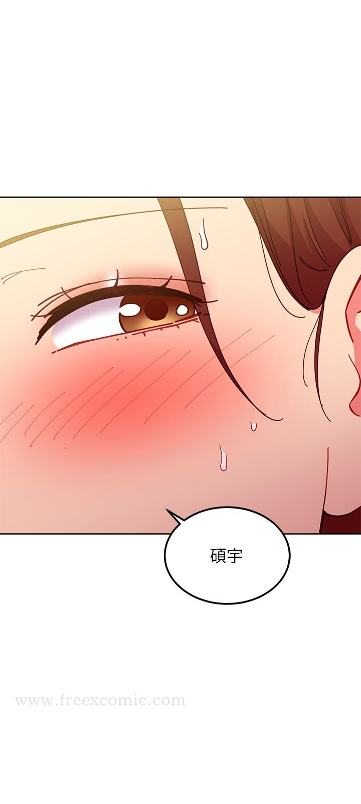 继母的朋友们 - 第142话-边看朋友做爱边自慰 - page 17