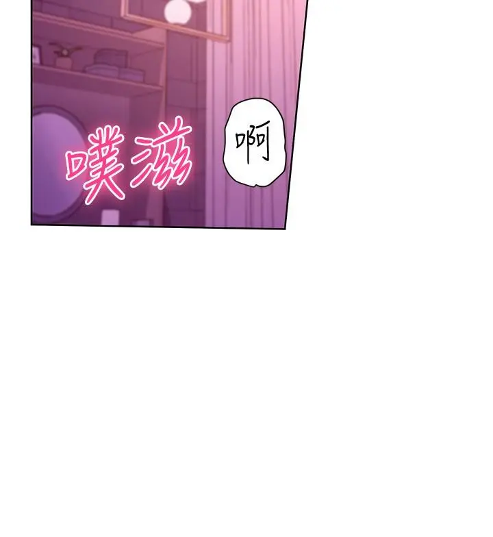 继母的朋友们 - 第142话-边看朋友做爱边自慰 - page 20