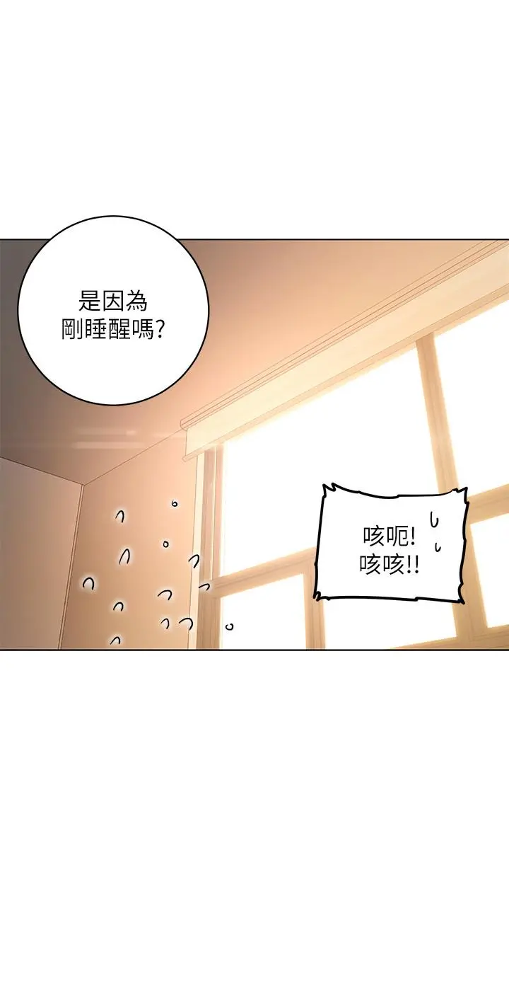 继母的朋友们 - 第18话-丰满的宥微突然来访 - page 13