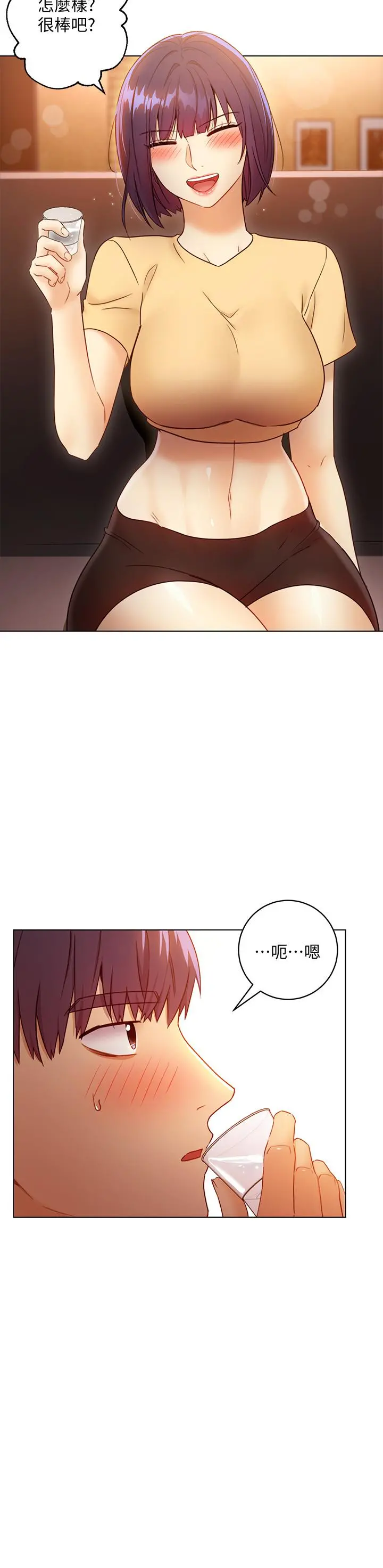 继母的朋友们 - 第42话-宥薇姐的精力测试 - page 20