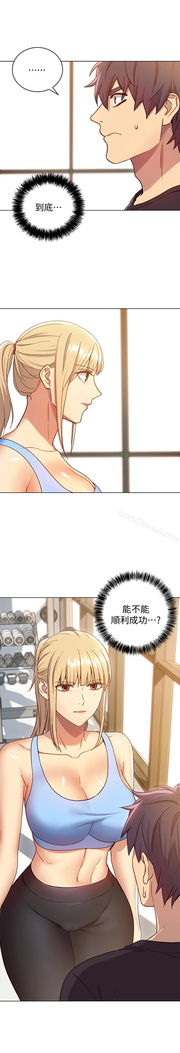 继母的朋友们 - 第7话-VIP专属的顶级影片 - page 3
