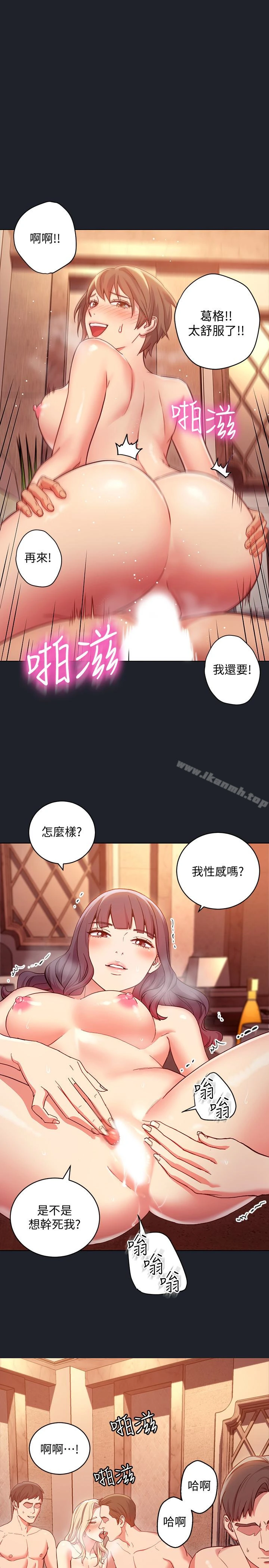 继母的朋友们 - 第7话-VIP专属的顶级影片 - page 14