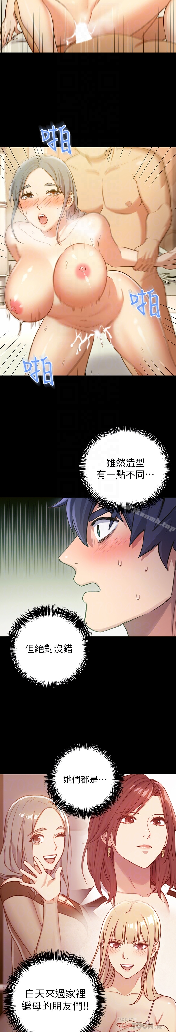 继母的朋友们 - 第7话-VIP专属的顶级影片 - page 31