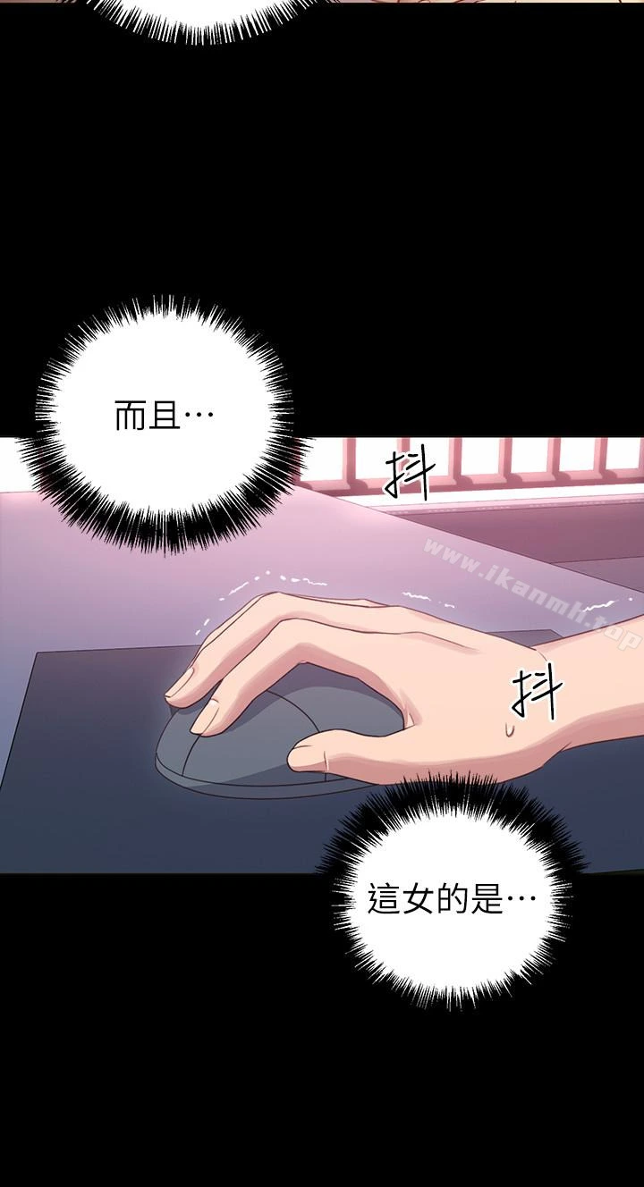 继母的朋友们 - 第7话-VIP专属的顶级影片 - page 32