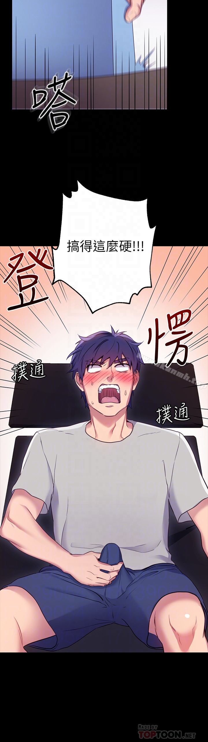 继母的朋友们 - 第9话-请妳和我做一次 - page 11