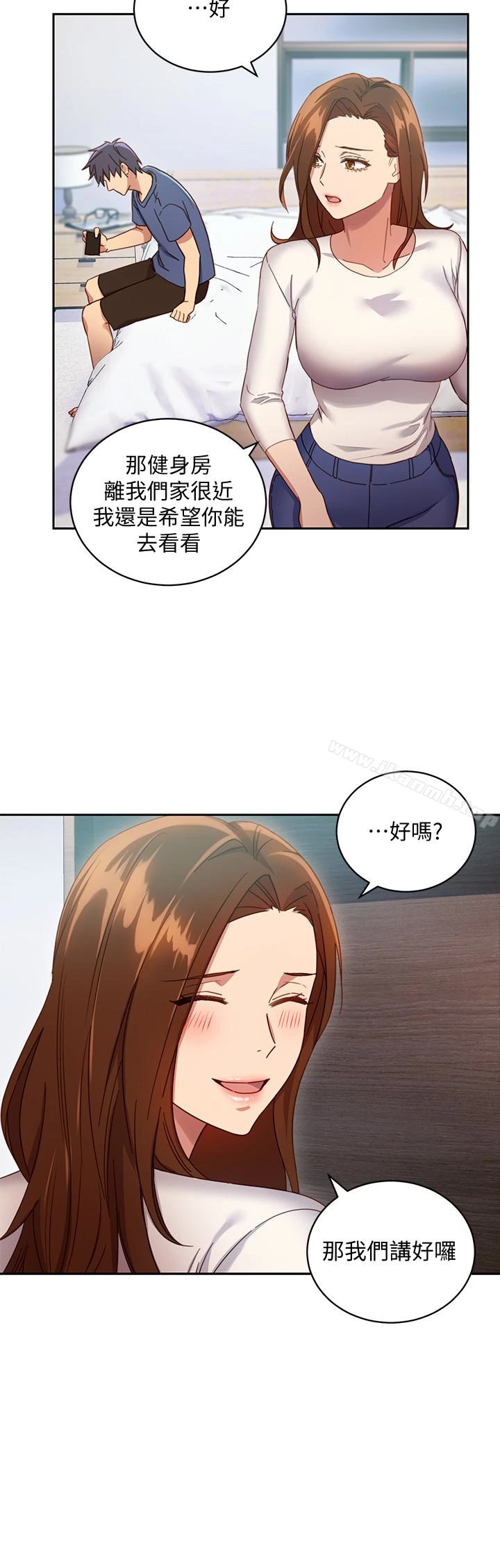 继母的朋友们 - 第6话-我…看了妳的影片 - page 6