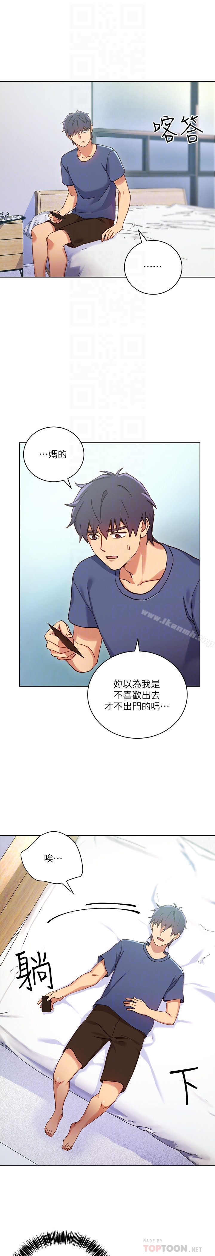 继母的朋友们 - 第6话-我…看了妳的影片 - page 7