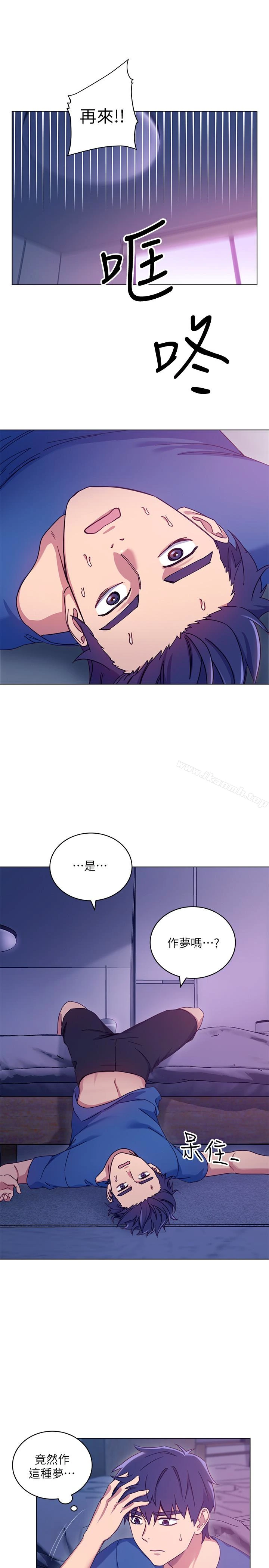 继母的朋友们 - 第6话-我…看了妳的影片 - page 13