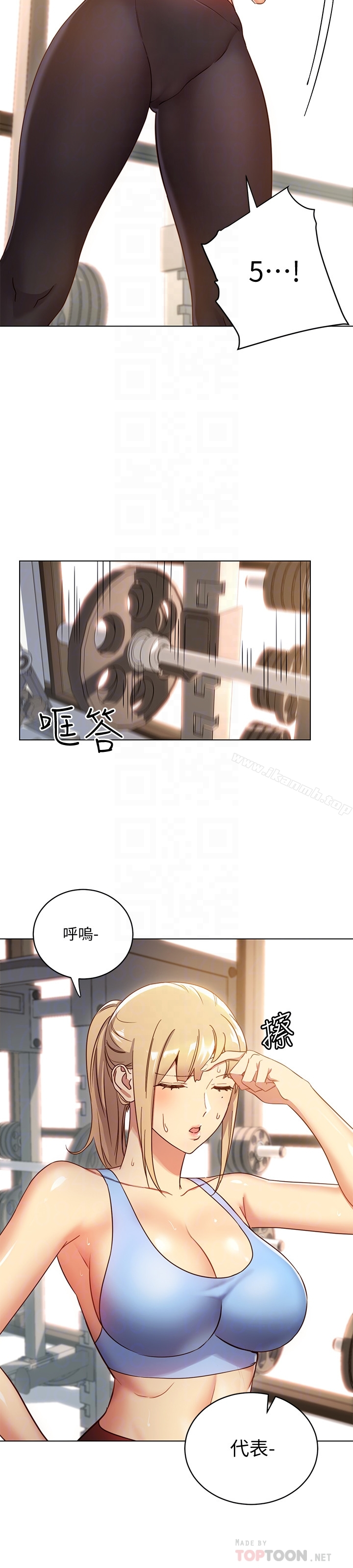 继母的朋友们 - 第6话-我…看了妳的影片 - page 27