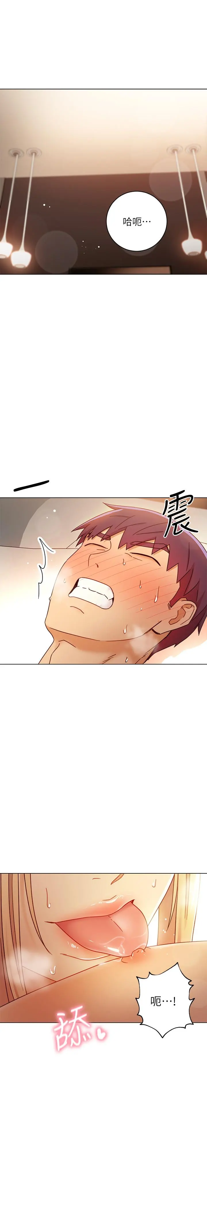 继母的朋友们 - 第48话-舌尖上的蜜汁 - page 3