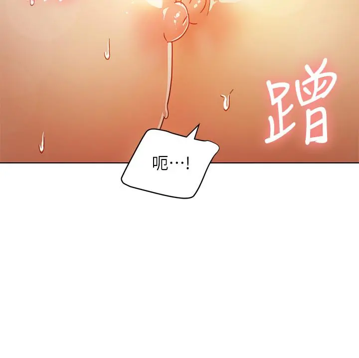 继母的朋友们 - 第48话-舌尖上的蜜汁 - page 19